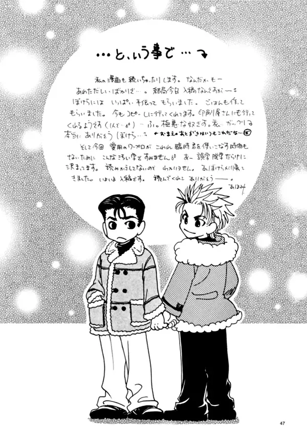 Night_Owls Fhentai - Page 48