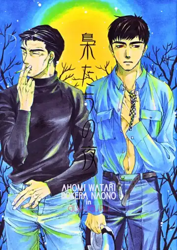 Read Night_Owls - Fhentai