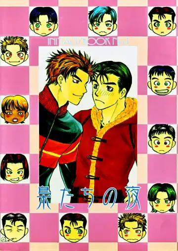 Night_Owls Fhentai - Page 2