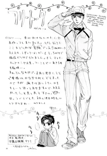 Night_Owls Fhentai - Page 27