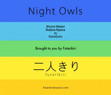 Night_Owls Fhentai - Page 3