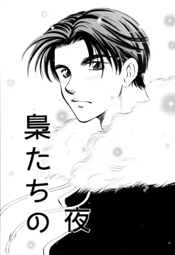 Night_Owls Fhentai - Page 4