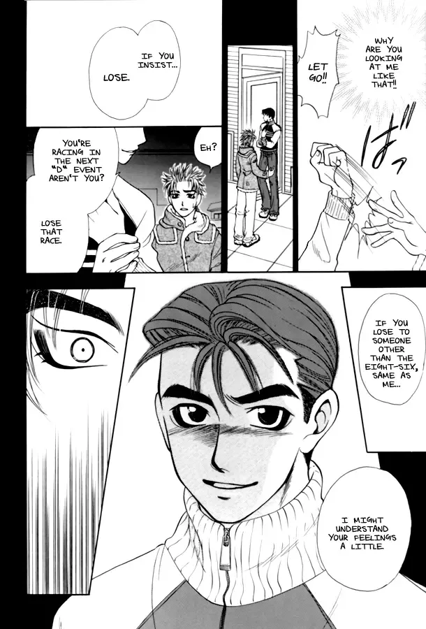 Night Owls 2 Fhentai - Page 13