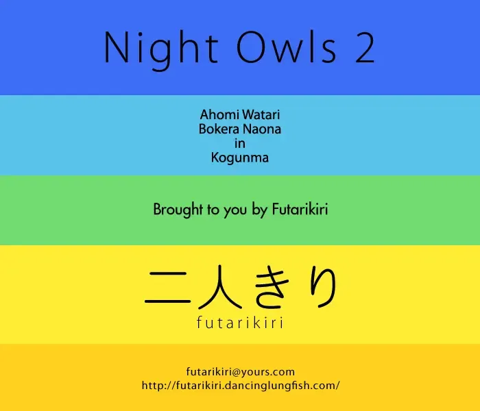 Night Owls 2 Fhentai - Page 3