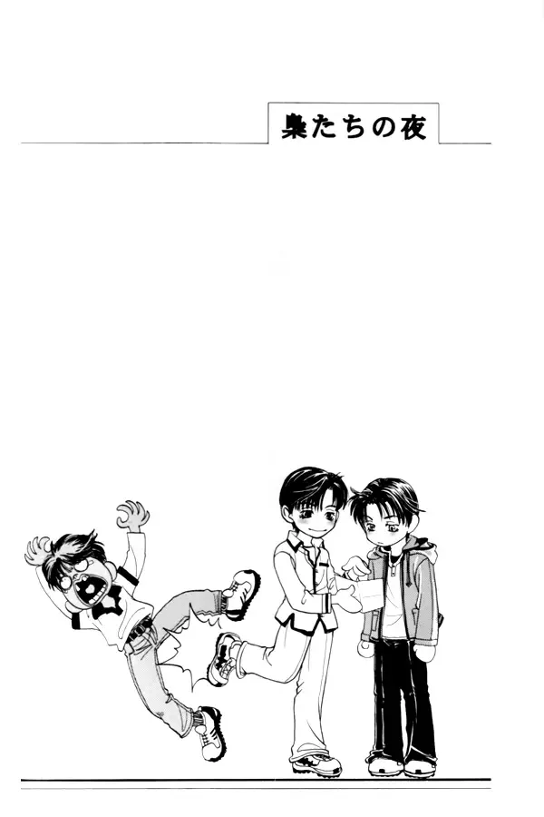 Night Owls 2 Fhentai - Page 5