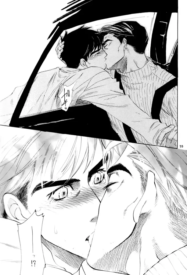 Night Owls 2 Fhentai - Page 56