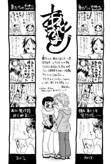 Night Owls 2 Fhentai - Page 36