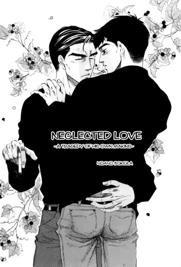 Night Owls 2 Fhentai - Page 39