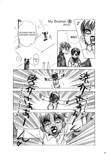 Night Owls 2 Fhentai - Page 72