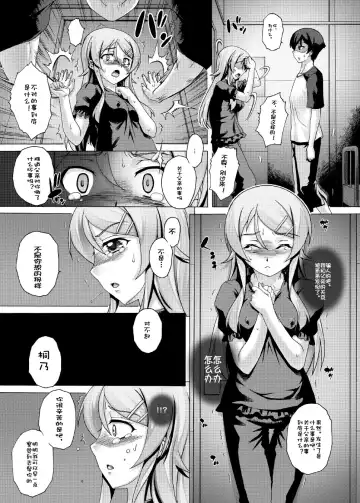 [Kotobuki Utage] PM 31 Chichi Imouto 4 Fhentai - Page 10