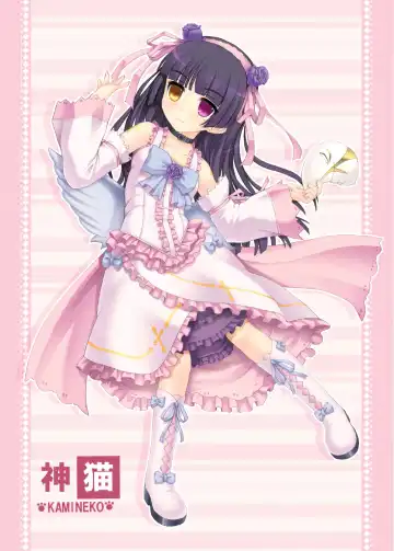 [Kotobuki Utage] PM 31 Chichi Imouto 4 Fhentai - Page 6