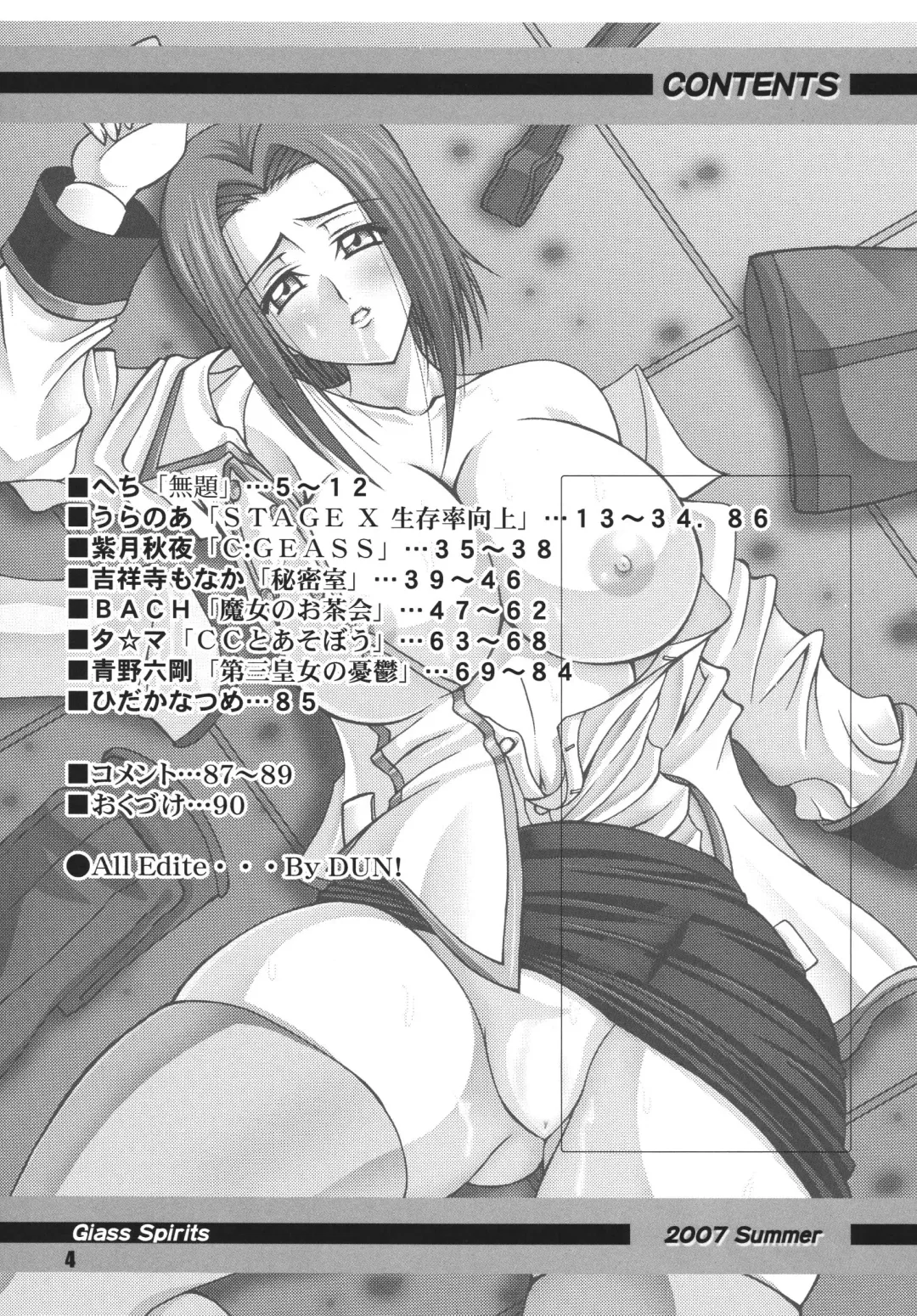 Geass Damashii Fhentai - Page 4