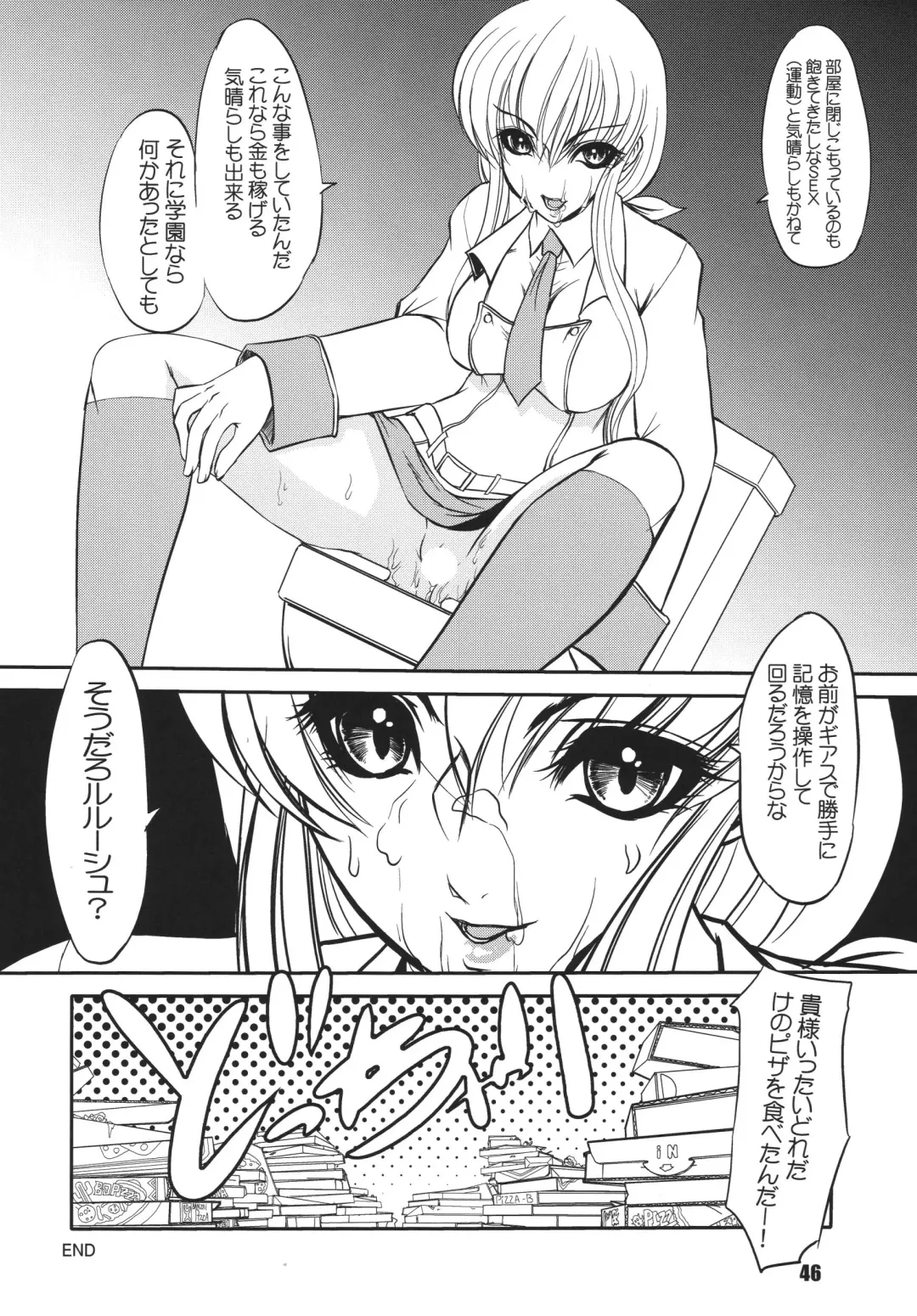 Geass Damashii Fhentai - Page 46