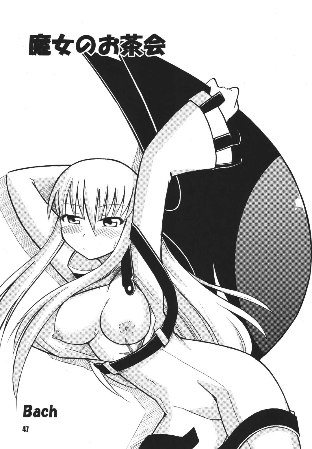 Geass Damashii Fhentai - Page 47