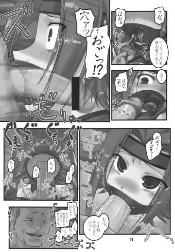 Geass Damashii Fhentai - Page 11