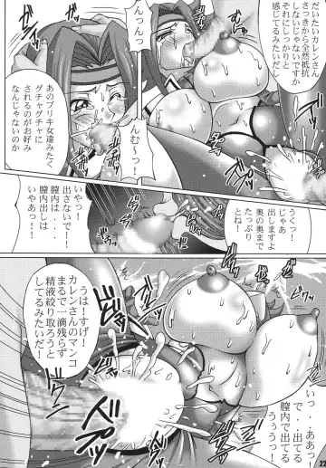 Geass Damashii Fhentai - Page 22
