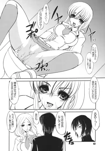 Geass Damashii Fhentai - Page 42