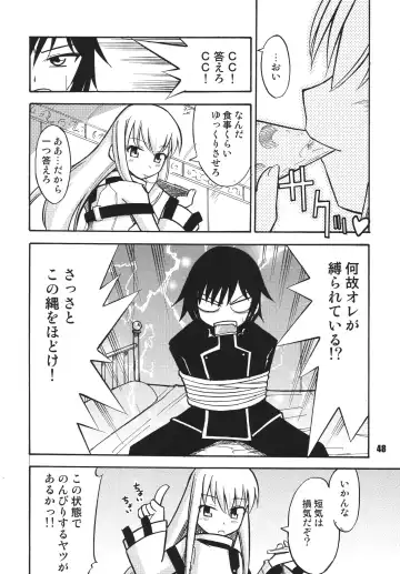 Geass Damashii Fhentai - Page 48