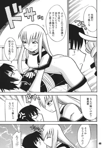 Geass Damashii Fhentai - Page 49