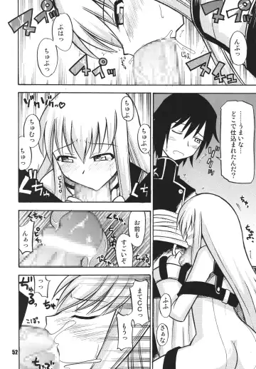 Geass Damashii Fhentai - Page 52