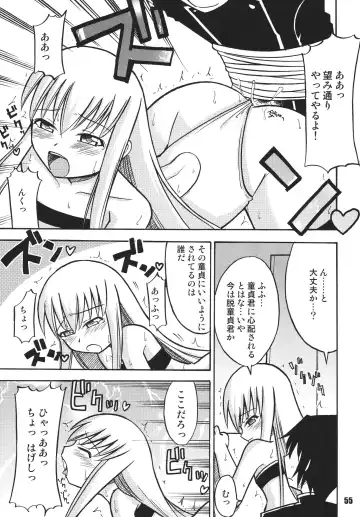 Geass Damashii Fhentai - Page 55