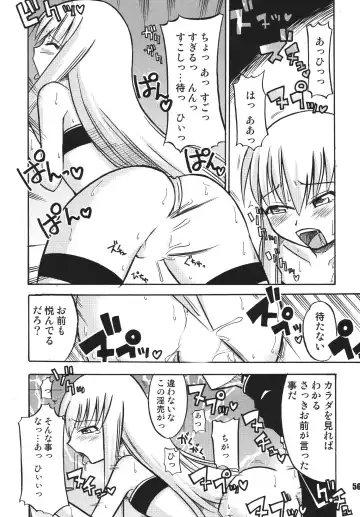 Geass Damashii Fhentai - Page 56