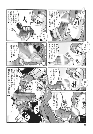 Geass Damashii Fhentai - Page 72