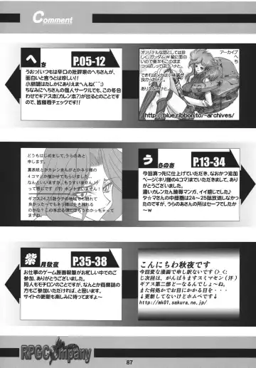 Geass Damashii Fhentai - Page 87