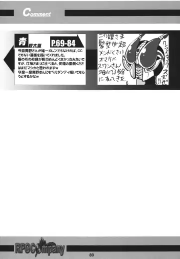 Geass Damashii Fhentai - Page 89