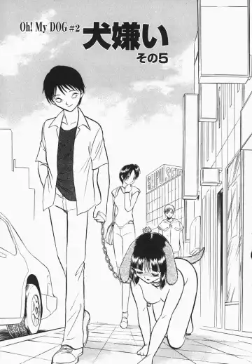 [Keno Yantarou] Oh! My DOG Fhentai - Page 104