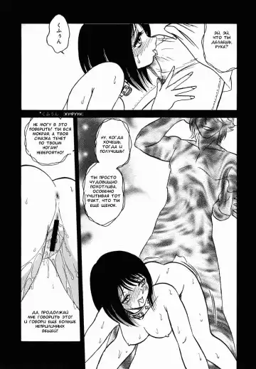 [Keno Yantarou] Oh! My DOG Fhentai - Page 159