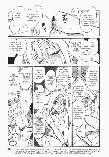 [Keno Yantarou] Oh! My DOG Fhentai - Page 20