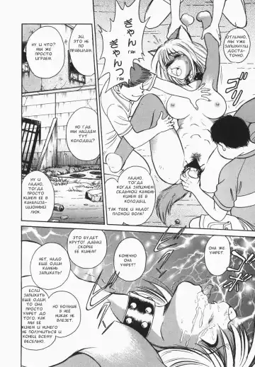 [Keno Yantarou] Oh! My DOG Fhentai - Page 29