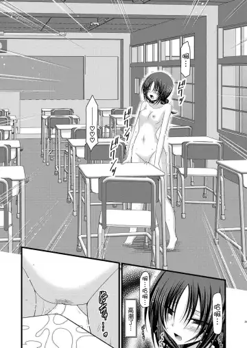 [Charu] Roshutsu Shoujo Nikki 2 Satsume Fhentai - Page 39