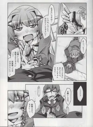 [Emu Slash Nyagakiya] "Shasei Kanri Idol" Koshimizu Sachiko Fhentai - Page 10