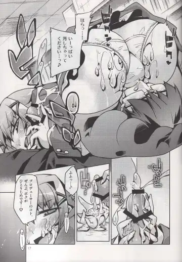 [Emu Slash Nyagakiya] "Shasei Kanri Idol" Koshimizu Sachiko Fhentai - Page 16