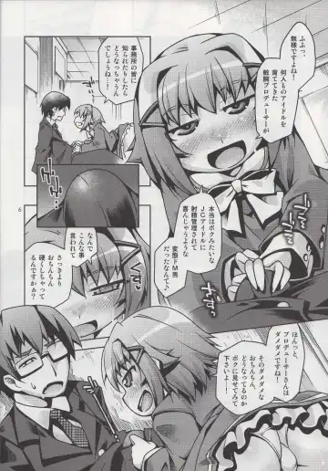 [Emu Slash Nyagakiya] "Shasei Kanri Idol" Koshimizu Sachiko Fhentai - Page 5