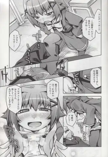 [Emu Slash Nyagakiya] "Shasei Kanri Idol" Koshimizu Sachiko Fhentai - Page 8
