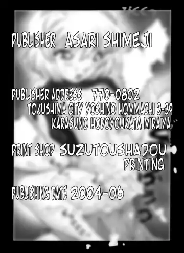 [Asari Shimeji] Bumbling Detective Conan - File 11: The Mystery Of Jack The Ripper's True Identity Fhentai - Page 21