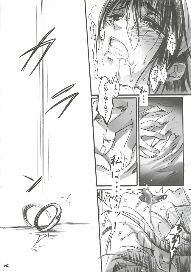 [Ten] Yamato Nadeshiko Fhentai - Page 102