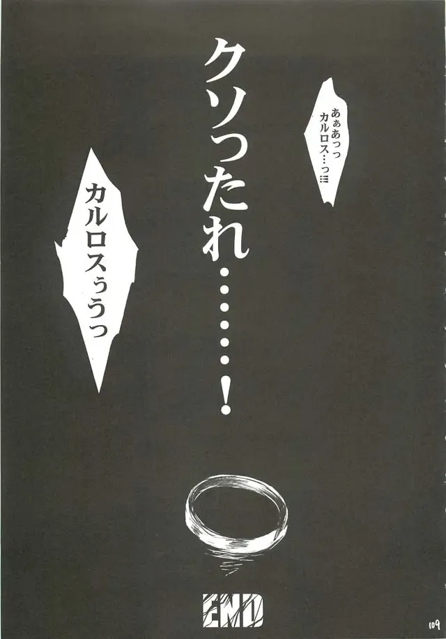 [Ten] Yamato Nadeshiko Fhentai - Page 109