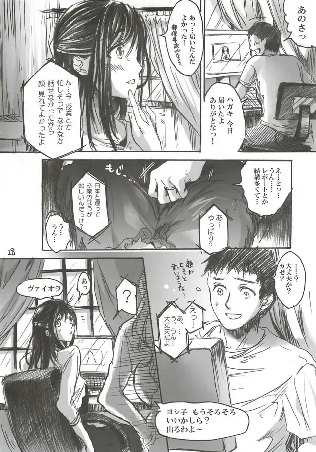 [Ten] Yamato Nadeshiko Fhentai - Page 28