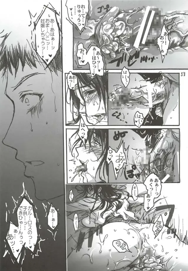 [Ten] Yamato Nadeshiko Fhentai - Page 53