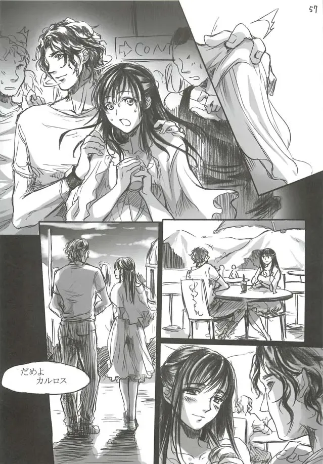 [Ten] Yamato Nadeshiko Fhentai - Page 57