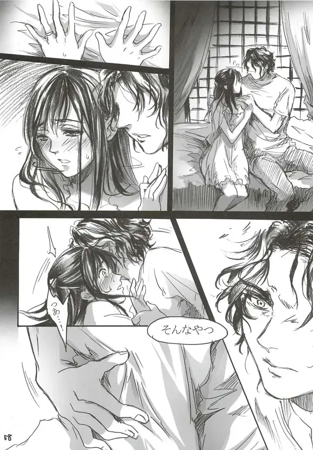 [Ten] Yamato Nadeshiko Fhentai - Page 58