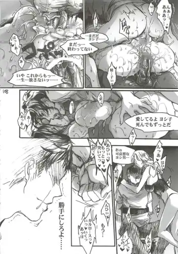 [Ten] Yamato Nadeshiko Fhentai - Page 108