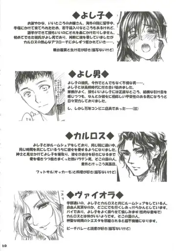 [Ten] Yamato Nadeshiko Fhentai - Page 110