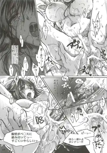 [Ten] Yamato Nadeshiko Fhentai - Page 22
