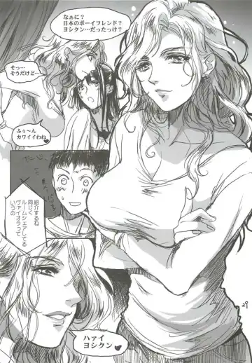 [Ten] Yamato Nadeshiko Fhentai - Page 29