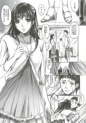 [Ten] Yamato Nadeshiko Fhentai - Page 3